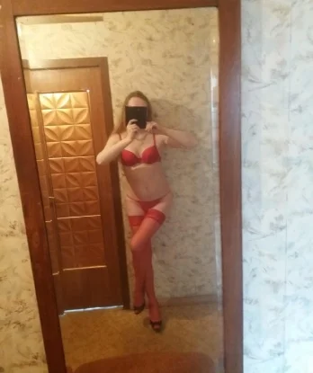 Изабелла